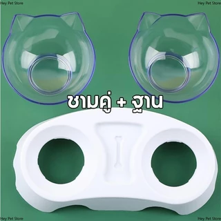 ชามฟีดแมวชามคู่, ชามที่เลี้ยง, รองรับร่างกายของสัตว์เลี้ยง 15 °, ปกป้องกระดูกสันหลัง