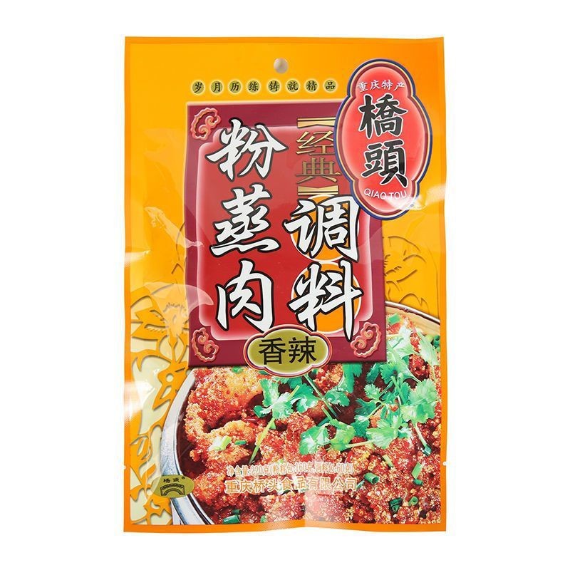 Steamed Pork Flour Qiaotou Flour Steamed Pork Rice noodles Spicy Flour20240925
