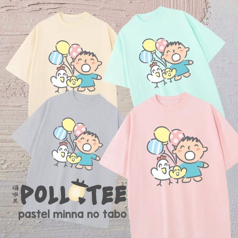 ปกติ ใหม่ Pastel minna no tabo โดย Pollatee, kaos anak, kaos ผู ้ ใหญ ่ 1, kaos over size 【เงินผู้ใหญ่】