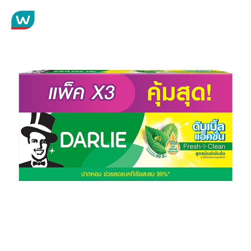 Darlie ดาร์ลี่ ยาสีฟัน ดับเบิ้ล แอ็คชั่น 150 กรัม แพ็คX3 หลอด