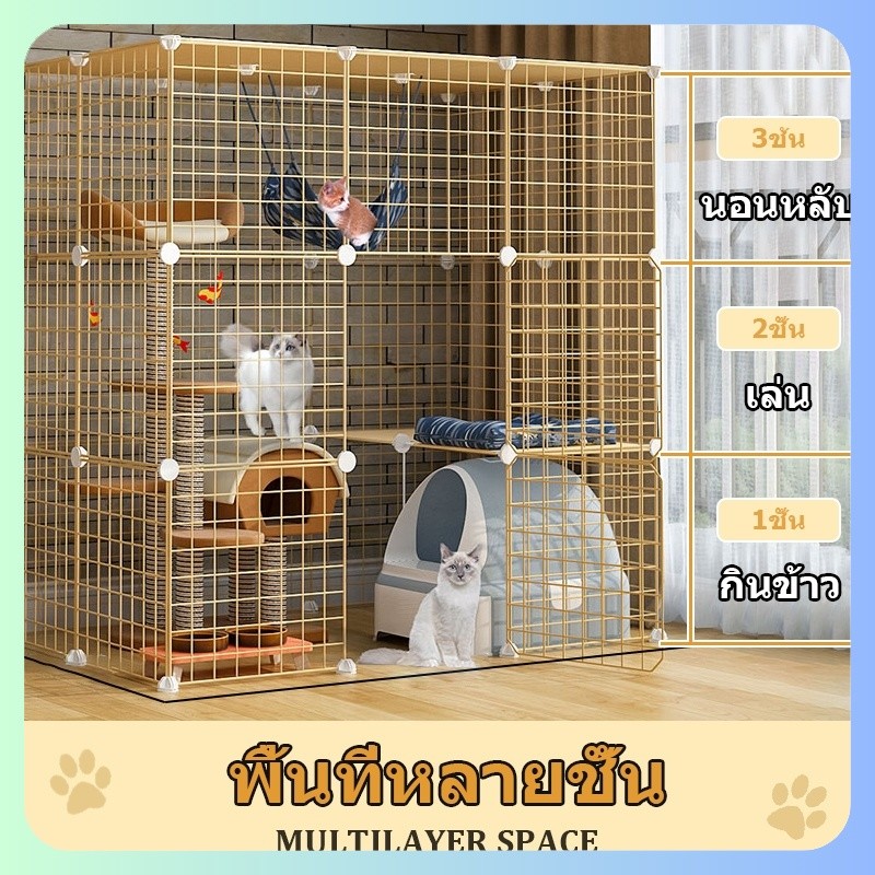 ส่งสินค้าภายใน 24 ชั่วโมง คอกกรงสัตว์เลี้ยง DIY 111*109*75CM ออกแบบกรงได้ตามต้องการ ๆกรงแมว ไม่เป็นสนิม สัตว์อื่น
