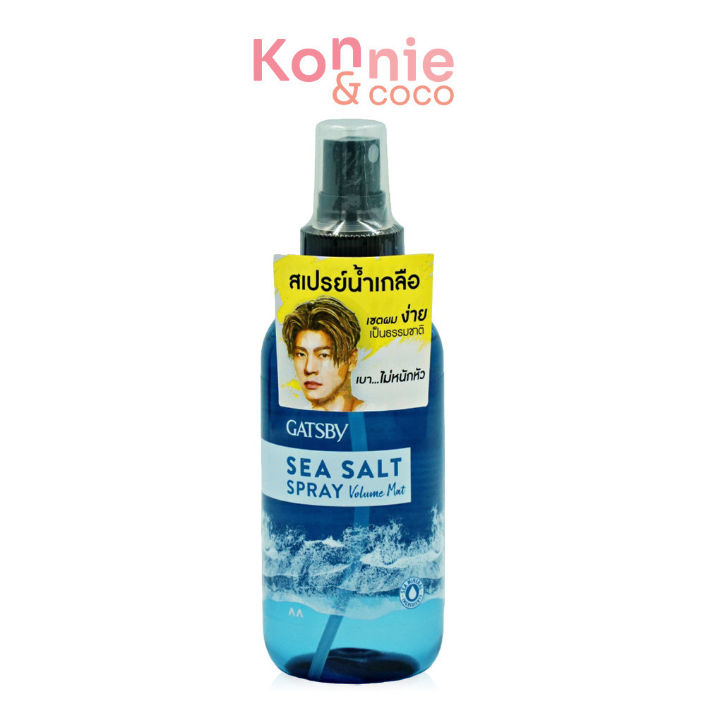 GATSBY Sea Salt Spray Volume Mat 145ml สเปรย์จัดแต่งทรงผมสูตรน้ำเกลือ.