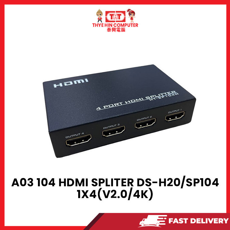 A03 TINYTECH DS-H20/SP104 1X4(V2.0/4K) 104 HDMI SPLITER