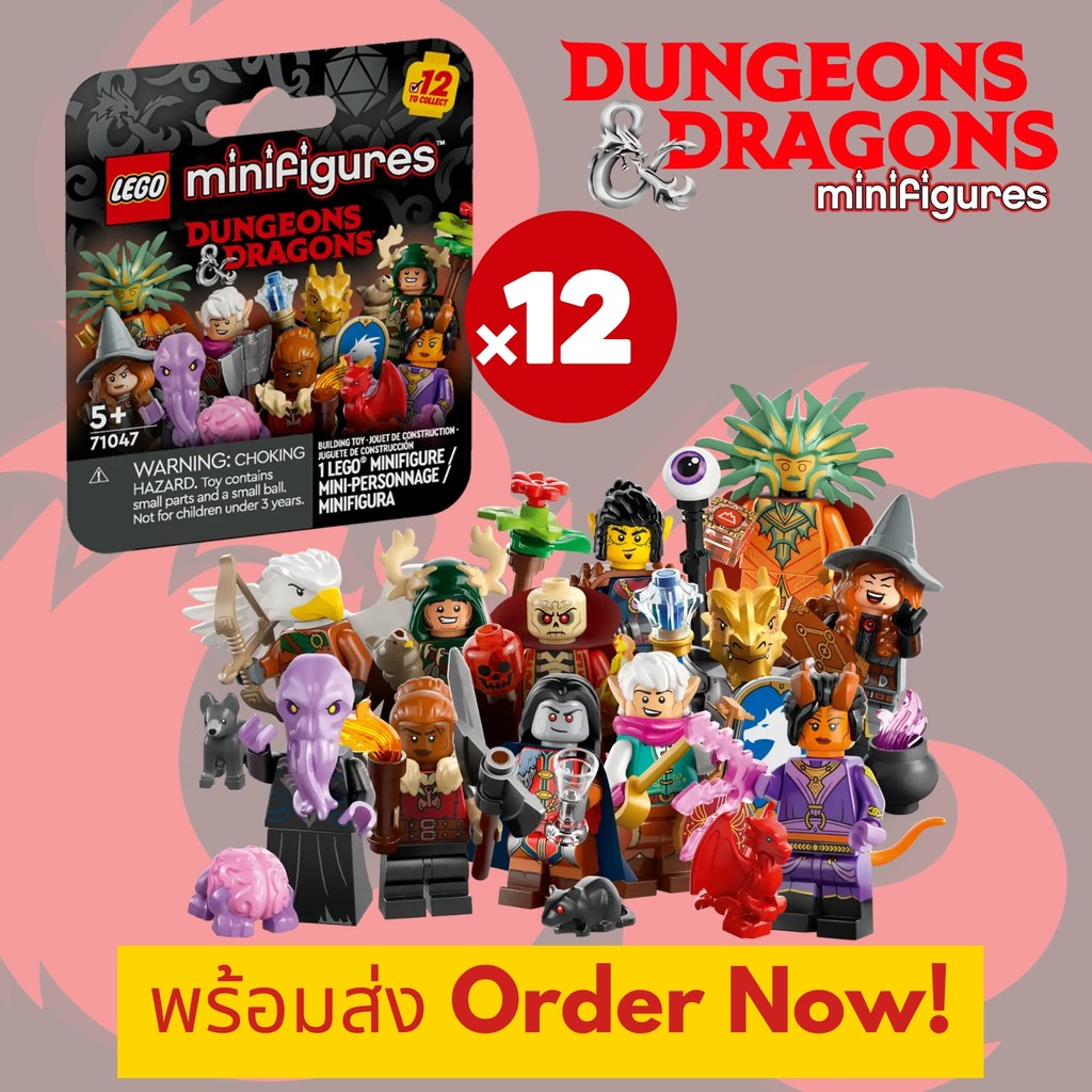 [In Stock] LEGO 71047 x 12 (Complete set) Dungeons & Dragons® (Minifigures) [Brick MOM]