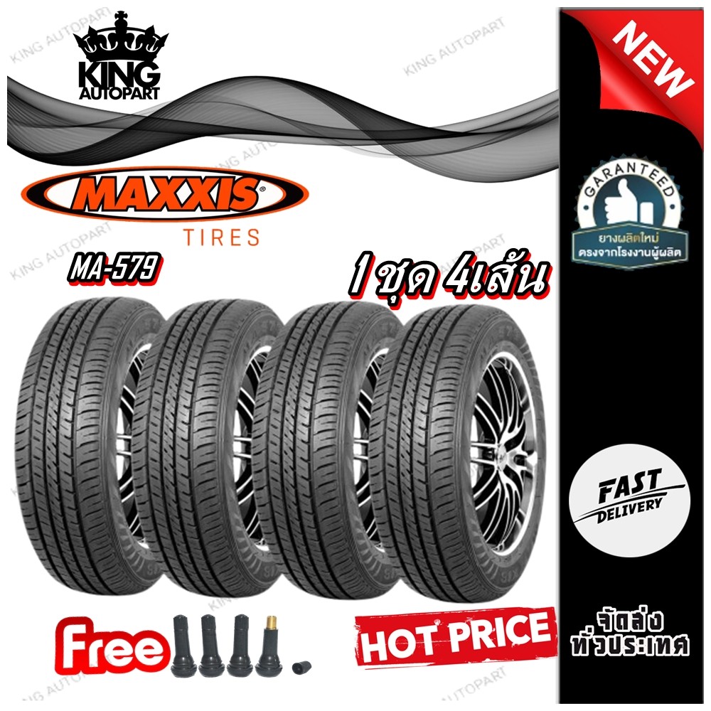 ยางรถกระบะบรรทุก ยี่ห้อ MAXXIS รุ่น MA579 ขนาด 195R14 , 205/70R15 , 215/70R15 ,215/65R16 ,215/65R15