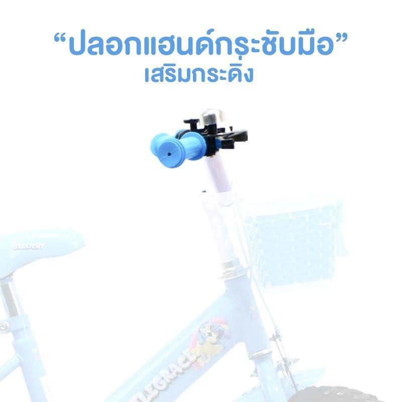 Greatchy รถจักรยาน จักรยานเด็ก 12นิ้ว 16นิ้ว 18นิ้ว รูปที่ 4