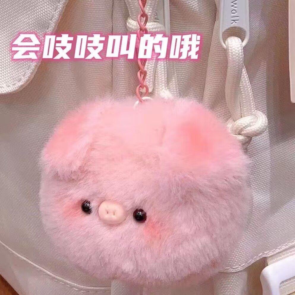2024 จี้กุญแจลูกหมูสีชมพูน่ารักมูลค่าสูง