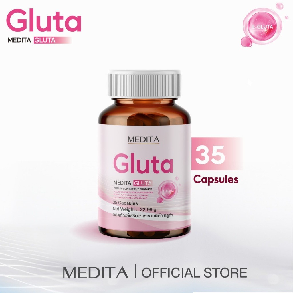 [ 1 กระปุก ] MEDITA​ GLUTA​ 35 CAPSULES ผลิตภัณฑ์เสริมอาหารเมดิต้า กลูต้า 35 แคปซูล MEDITA 
 กลูต้า 