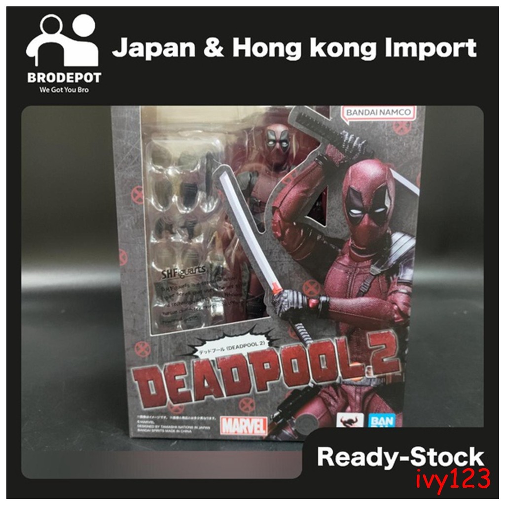 ⭐Bandai Tamashii S.H.Figuarts Deadpool DEADPOOL 2 AY3O