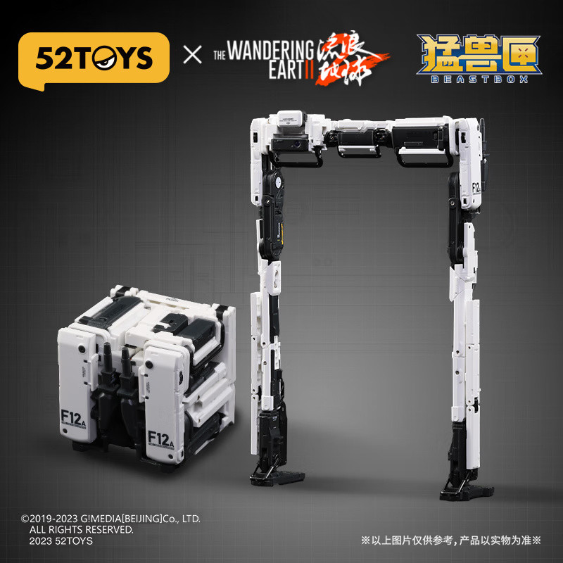 52toys Universal Box Series Wandering Earth 2 กรอบประตูหุ่นยนต์การเปลี่ยนรูปของเล่นรูป