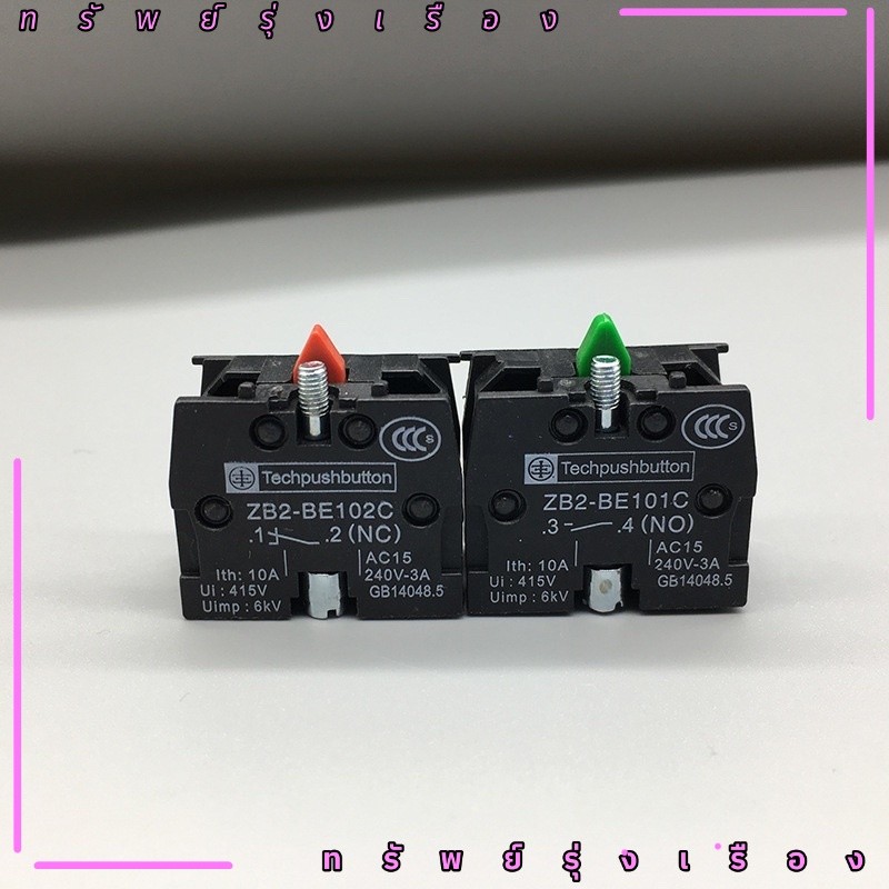 คุ้มสุด คอนแทคสวิตช์(contact)10A 600V มี 2 แบบ NO(ZB2-BE101) NC(ZB2-BE102) ล้างสต็อก