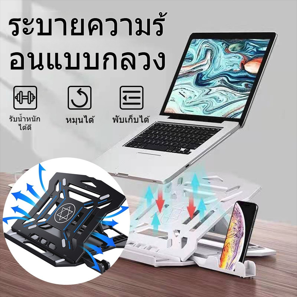 2 ใน 1 ขาตั้งแล็ปท็อป ขาตั้งโทรศัพท์มือถือ ปรับระดับความสูงได้ ด้านล่างสามารถหมุนได้ 360 °
