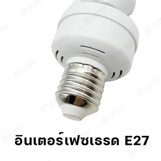 ขั้วหลอดไฟอัจฉริยะ 220V/AC E27 เซ็นเซอร์ตรวจจับการเคลื่อนไหว สว่างโดยอัตโนมัติInfrared sensor 5W 7W 9W 13W 15W 18W 24W