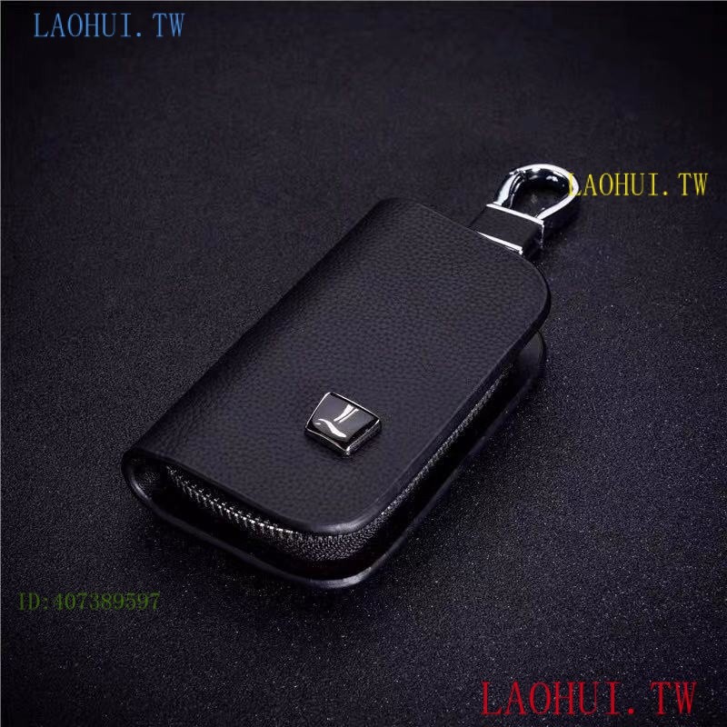 โปรโมชั่นลดราคา (Ready Stock) [Luxgen] Luxgen Key Cover 6, SUV, M7, urx, U5, S5Key Special Lock,