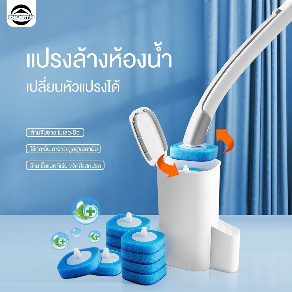 แปรงขัดห้องน้ำ แปรงทำความสะอาดห้องน้ำ มาพร้อมหัวแปรงล้างห้องน้ำแบบใช้แล้วทิ้ง 8 หัว และหลากหลายกลิ่นให้เลือก