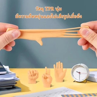 ถุงมือสวมนิ้วสำหรับแมว นิ้วแมว ที่ปิดเท้าแมว ของเล่นแมว วัสดุยืดหยุ่น TPR ไม่ทำร้ายเท้าแมว