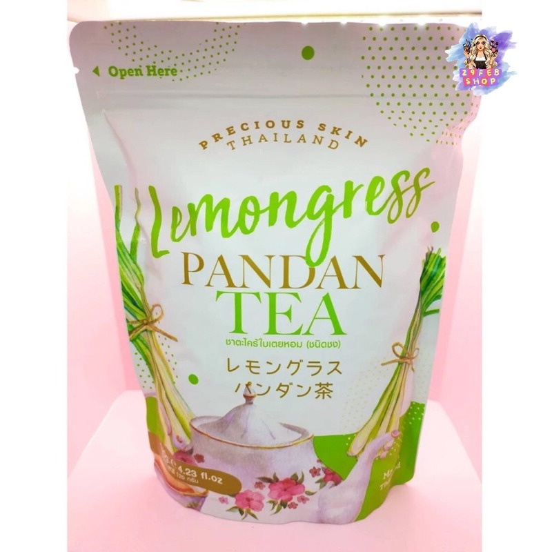 🎉  Lemongrass Pandan Tea 120g by Precious Skin Thailand ชาตะไคร้ใบเตยหอม(ชนิดชง)120กรัม 💓