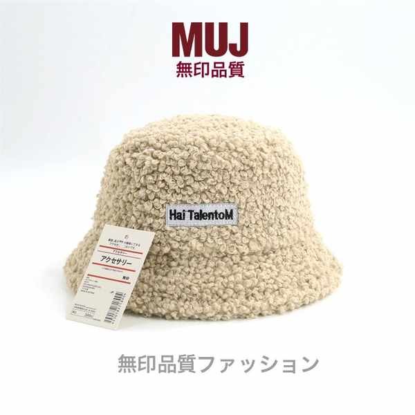 หมวกวิ่ง หมวกไปทะเล หมวก Muji Wool ขนแกะหมวกชาวประมง 2024 ผู้หญิงฤดูใบไม้ผลิและฤดูใบไม้ร่วงอบอุ่นและ