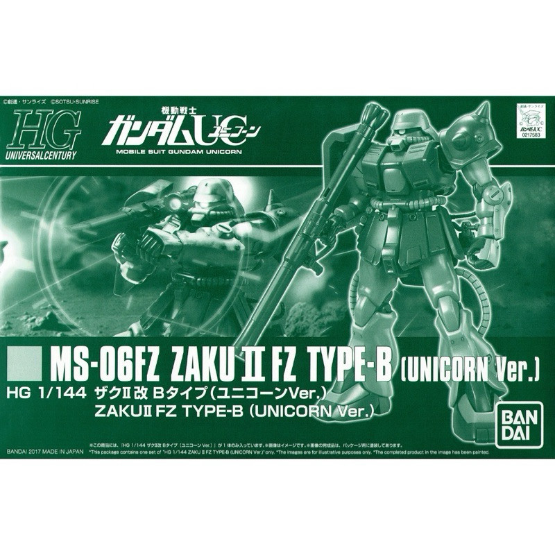 BANDAI HG 1/144 Zaku II Fz Type-B (Unicorn Ver.) PREMIUM BANDAI หุ่นยนต์ของเล่น ของเล่น หุ่นของเล่น