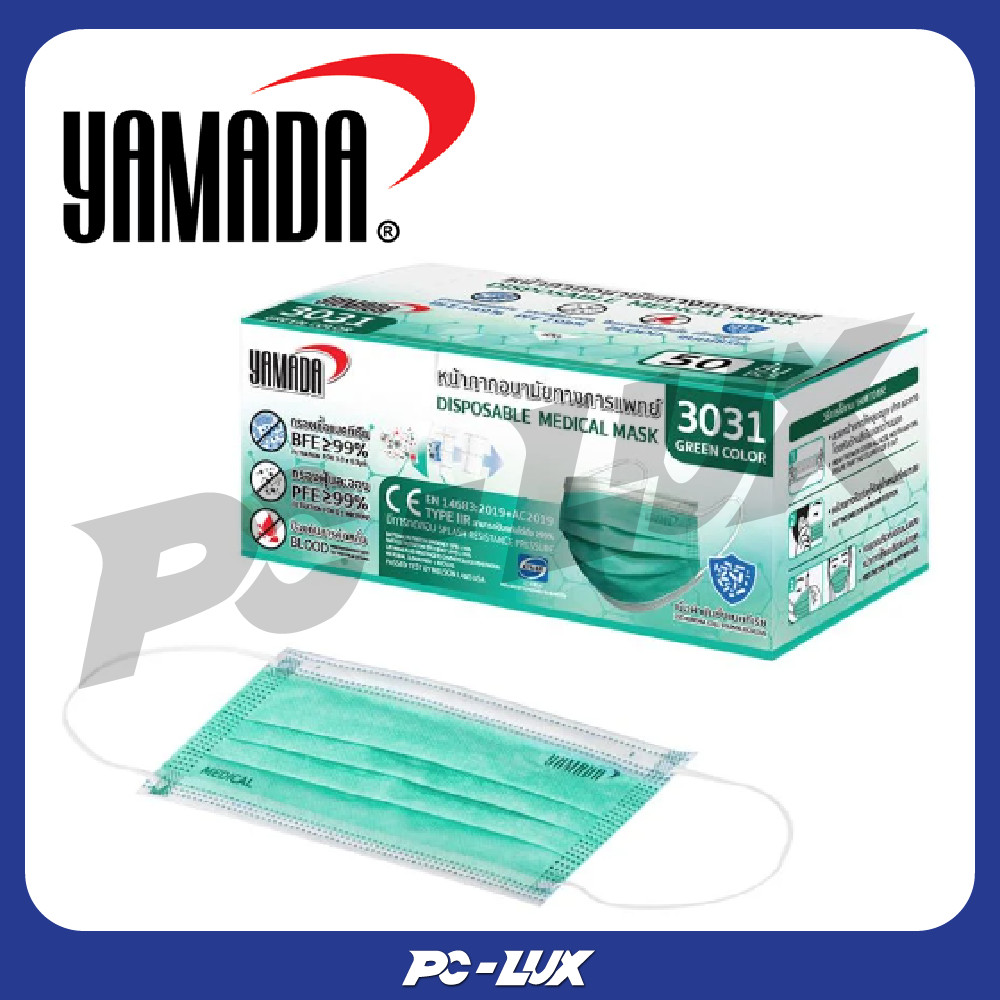 YAMADA หน้ากากอนามัยการแพทย์ 3031 สีเขียว 50 ชิ้น