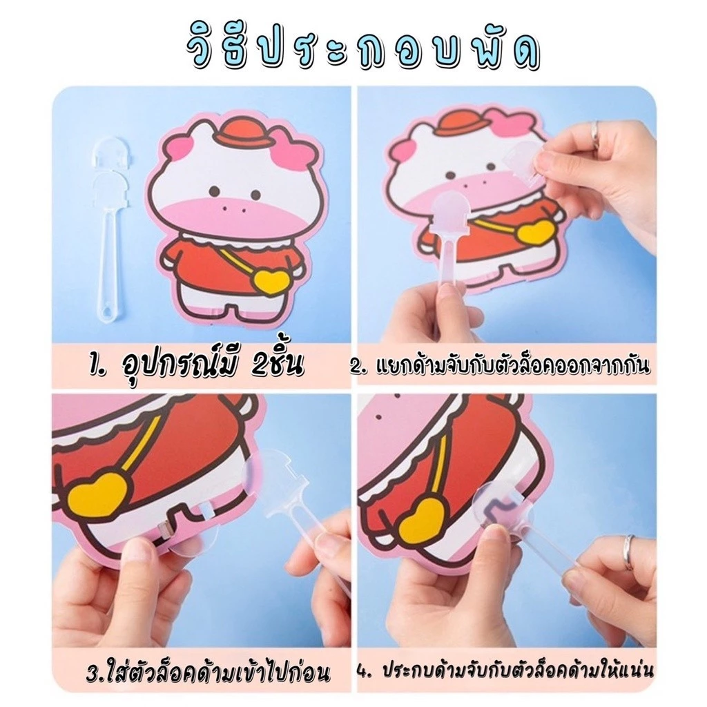 พัดลมมือถือพกพา ขนาดเล็ก ลายการ์ตูน รุ่น BS37 thumbnail 4