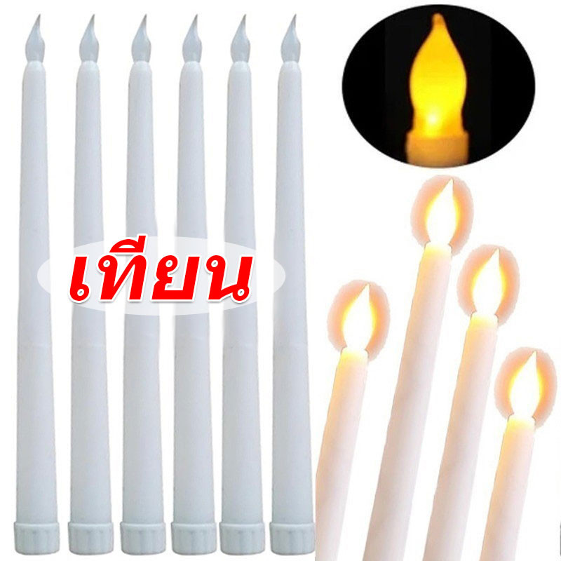 6/12/18/36ชิ้น เทียนเสายาวไร้ตําหนิ/เทียน นํา อิเล็กทรอนิกส์/แบตเตอรี่ดําเนินการแท่งเทียนริบหรี่