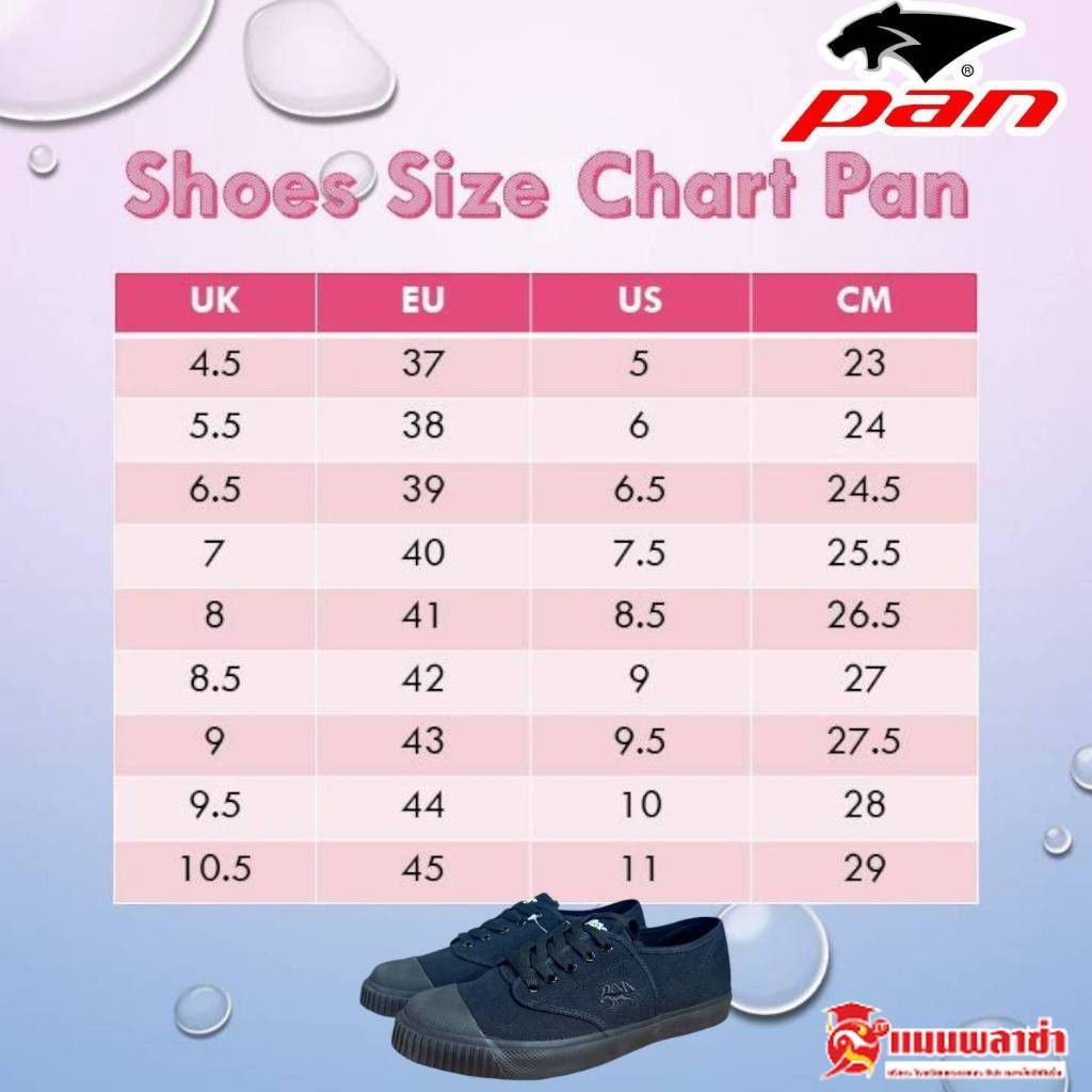PAN  รองเท้าผ้าใบ รองเท้านักเรียน รุ่น PF4153 Stand UP