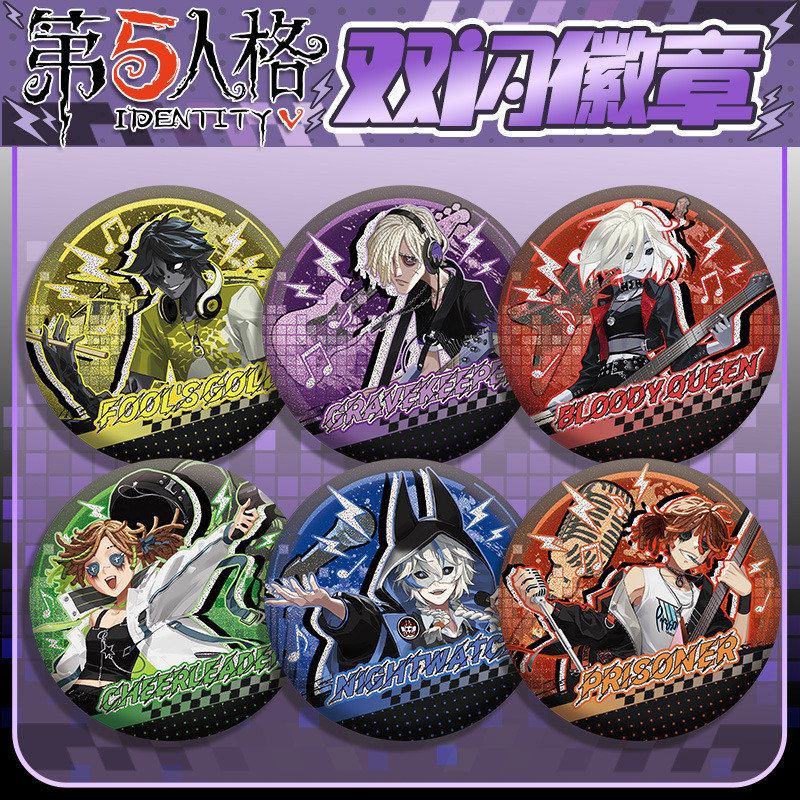 Identity V Band Rock Series Badge เลเซอร์ Double Flash Badges เกม Merch Pin Tinplate เข็มกลัด