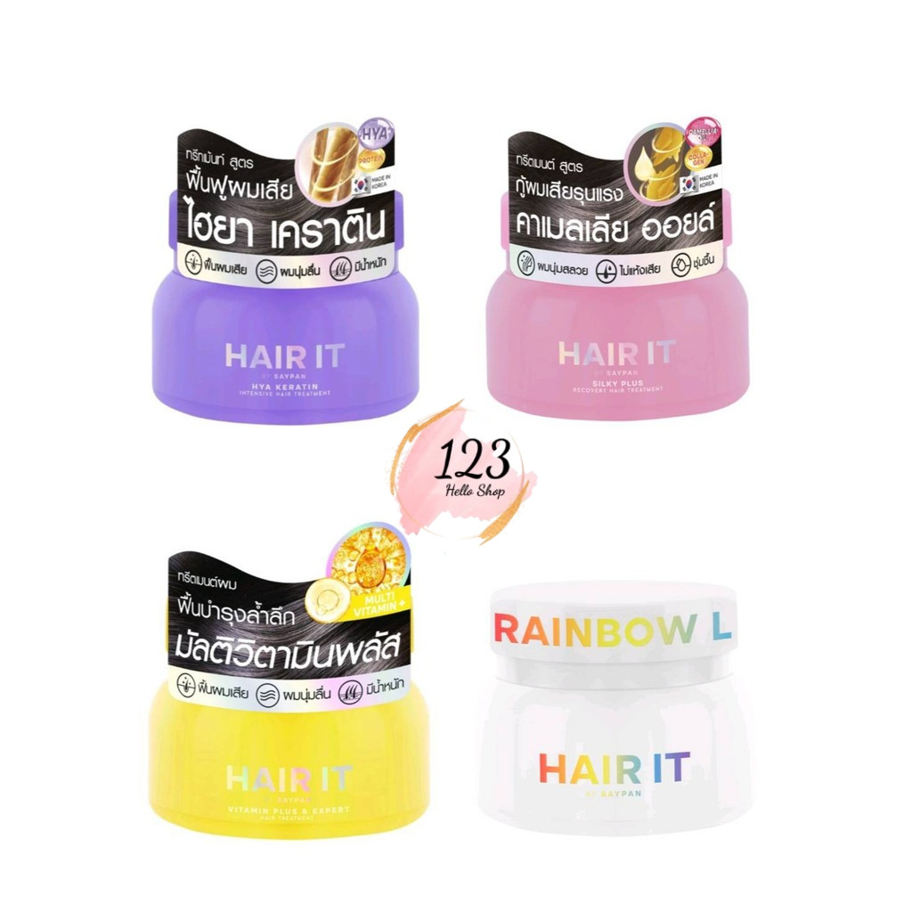 Hair it Hair Treatment 120g. แฮร์อิท แฮร์ ทรีทเม้นท์ 120 กรัม✨