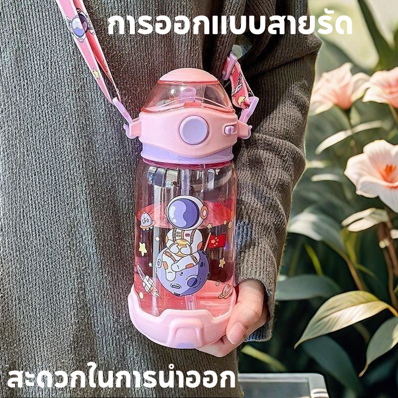 🌟COD🌟ขวดน้ำเด็กไปโรงเรียน แก้วน้ำกับหลอด 500ml พร้อมสายสะพาย ลายการ์ตูน ขวดน้ำ - รูปที่ 2