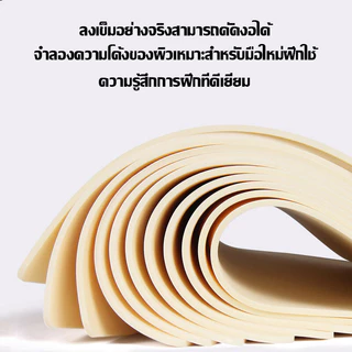 หนังเทียม อุปกรณ์สัก หนังสัก แบบหนา 3มิล หนังเทียมหัดสัก เครื่องสัก แผ่นหนังเท แผ่นซีลิโคนเทียมสัก