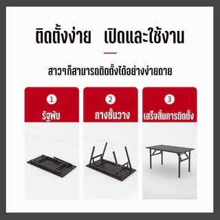 【รับประกันหนึ่งปี】โต๊ะพับ โต๊ะพับอเนกประสงค์80/100/120CM ขาเหล็ก โต๊ะพับพกพา โต๊ะทำงานไม้ พับได้ไม่ต้องประกอบ มุมโค้งมนบ