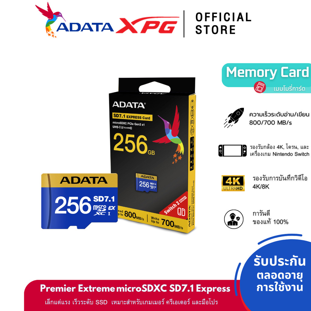 [New] ADATA Premier Extreme microSDXC SD7.1 Express Card 256GB Up to 800/700MB/s for Nintendo