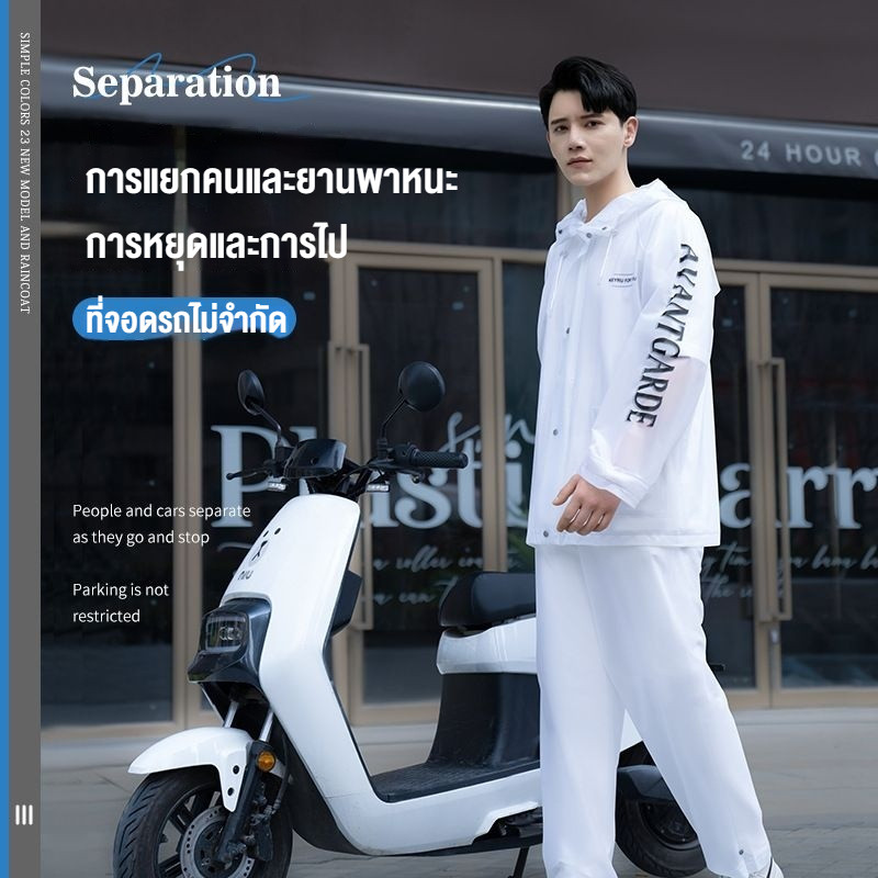 เสื้อกันฝน ชุดเสื้อกันฝน มีแถบสะท้อนแสง ติดหมวก พรีเมี่ยม ชุดกันฝน กันน้ํา เสื้อกันฝนแบบสองชิ้น