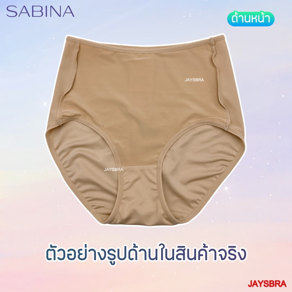 ✅แท้100% SABINA กางเกงชั้นใน เอวสูง-เต็มตัว (M-XXL) ผ้านิ่ม สัมผัสนุ่ม 5109/24018 รูปที่ 2