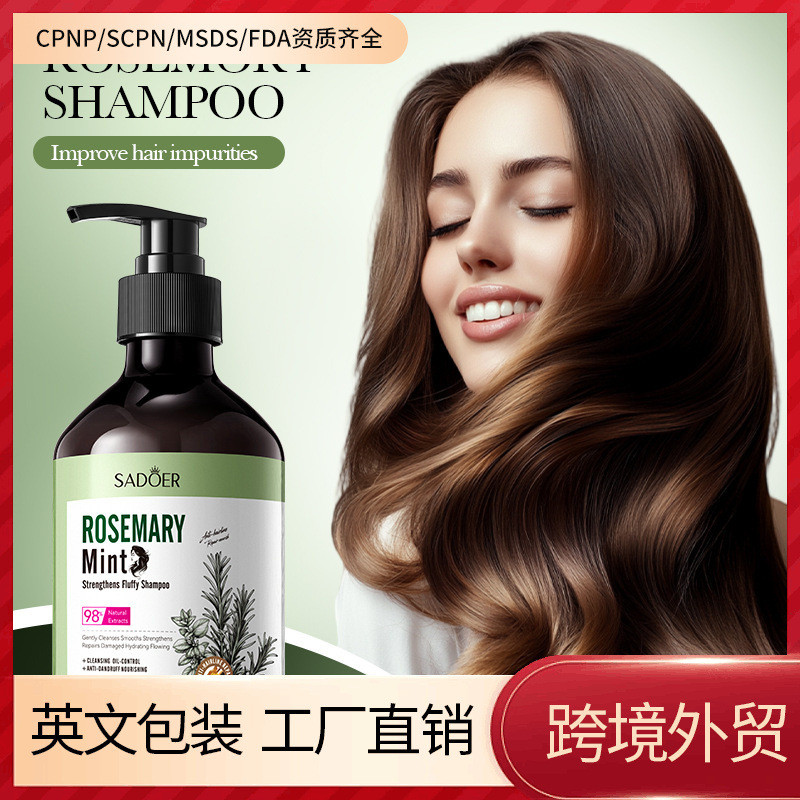 All English Mint Rosemary Fluffy Shampoo SADOER Strong Shampoo