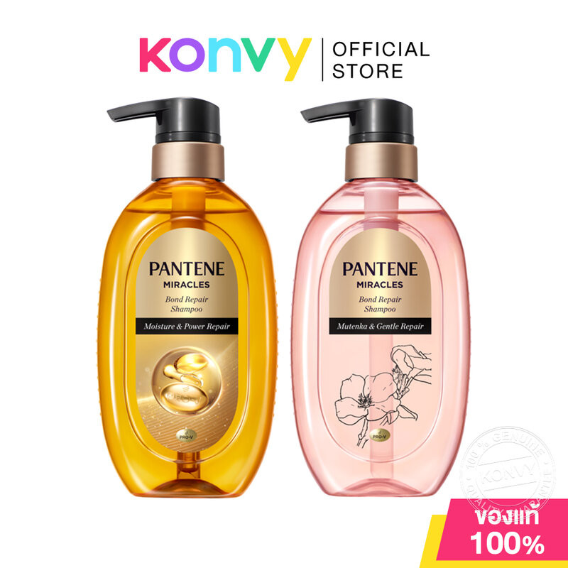 PANTENE Miracles Bond Repair Shampoo แพนทีน แชมพู 440ml (Moisture & Power/Mutenka & Gentle)