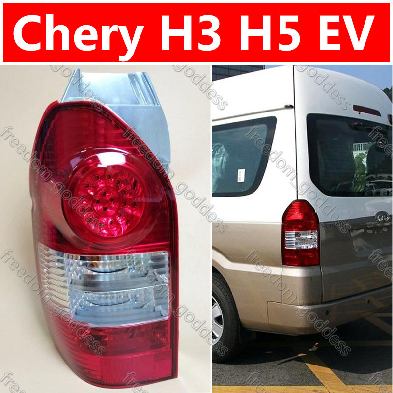 Chery H3 H5 EV TAIL LAMP BRAKE LIGHT BACK LIGHT TAILLIGHT TAIL LIGHT/ไฟหน้า​ /เลนส์ไฟหน้า/ไฟหน้าสําห