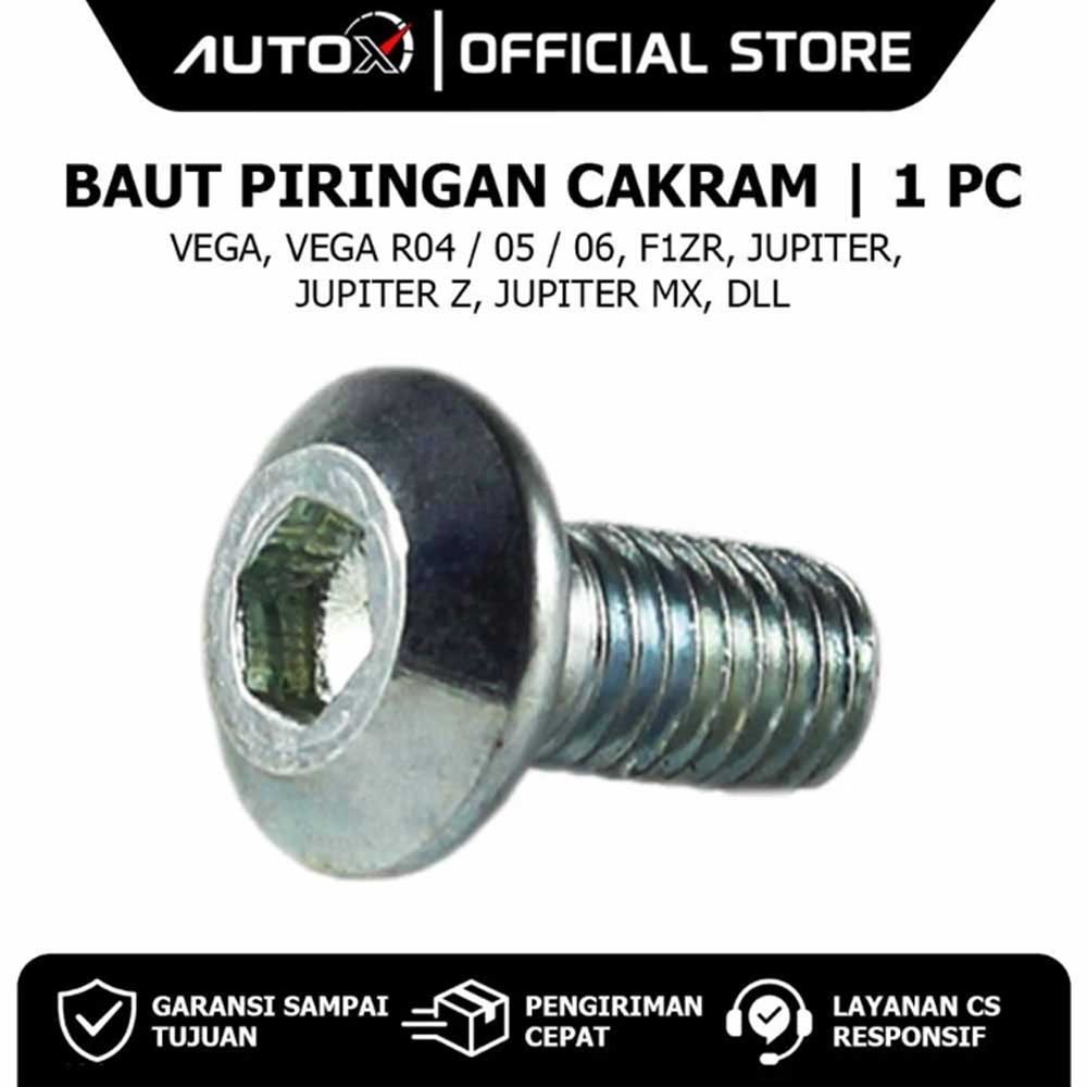 1 PC แผ่นสลักเกลียว Vega R04 05 06 & F1ZR & Jupiter Z MX & Mio & Nouvo & NMAX & Fino & XRide & Soul 