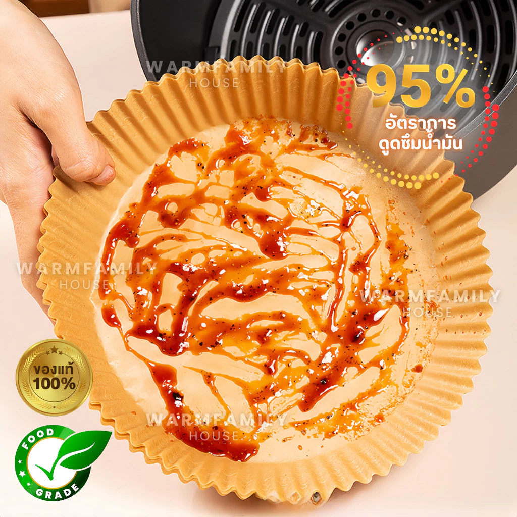 แผ่นรองหม้อทอดไร้น้ำมัน กระดาษ รอง หม้อทอดไร้น้ำมัน กลม แพ็ค 50 แผ่น เกรดA air fryer paper thumbnail 5