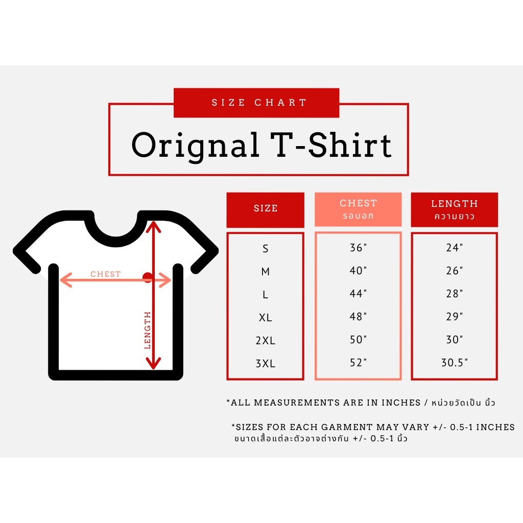 เสื้อแตงโม (SUIKA) - เสื้อแตงโม ORIGINAL T-SHIRTS คอวีกลุ่ม สี 38 41 42 59 71 62 - รูปที่ 6