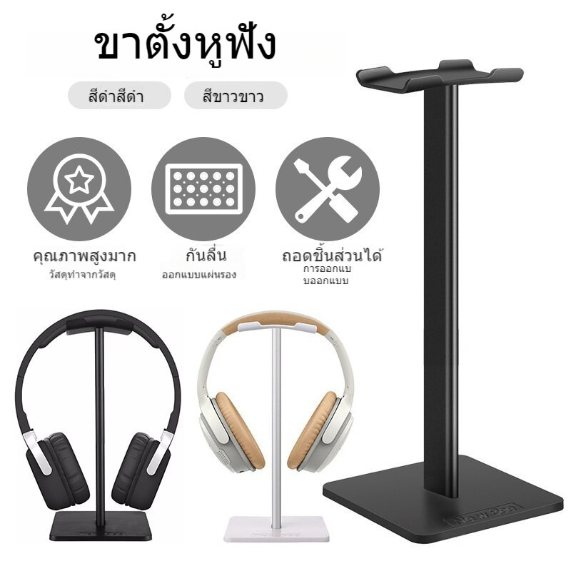 ขาตั้งหูฟัง HS-5 ที่วางขาตั้งหูฟังประหยัดพื้นที่เล่นเกมชุดหูฟังยืนแร็คสก์ท็อปออแกไนเซอร์แสดงหูฟังที่แขวนวงเล็บ
