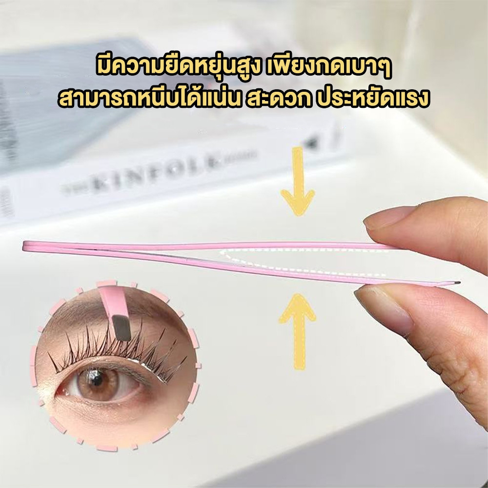 (พร้อมส่งในไทย) แหนบสเตนเลส เหมาะสําหรับขนตาปลอมแบบขนตาบน และล่าง หยิบจับขนตาปลอม  ใช้งานง้าย - รูปที่ 5