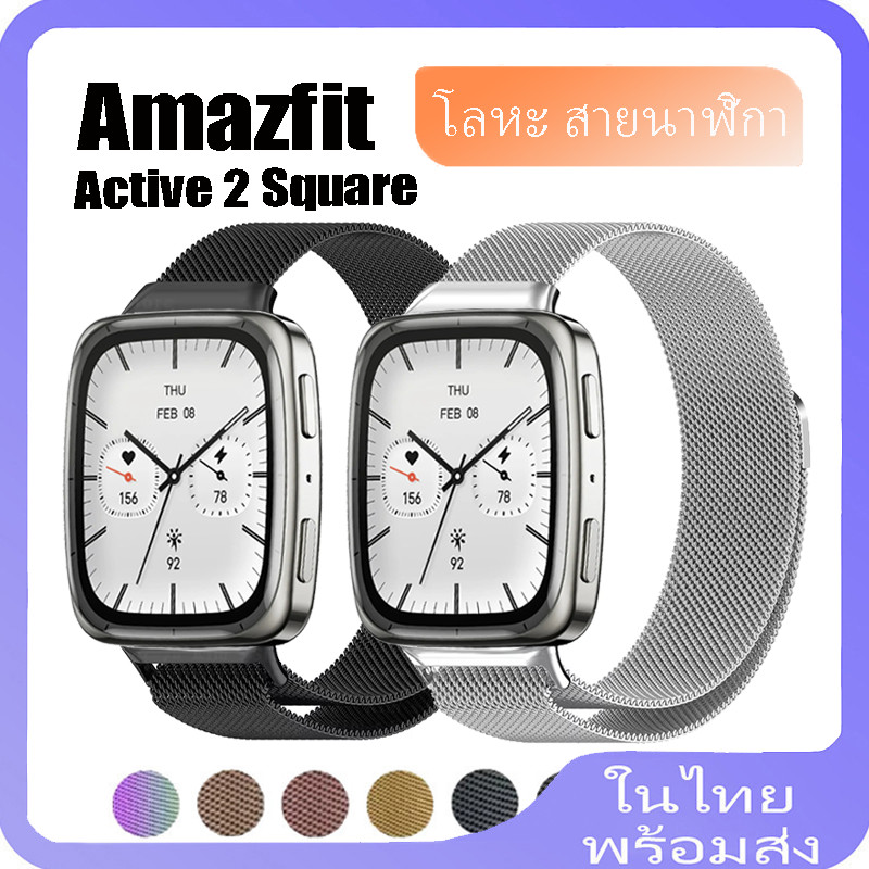 สายสแตนเลสสําหรับ Amazfit Active 2 Square Magnetic Metal Strap สําหรับ amazfit active 2 Square Metal Strap