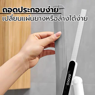 ไม้กวาดน้ํา ยางรีดน้ำ ยางไล่น้ำ กว้าง 36cm/45cm ไม้กวาดยางรีดน้ำ ไม้รีดน้ำ ไม้กวาดรีดน้ำ สำหรับกวาดน้ำและฝุ่น แปรงขัดพ