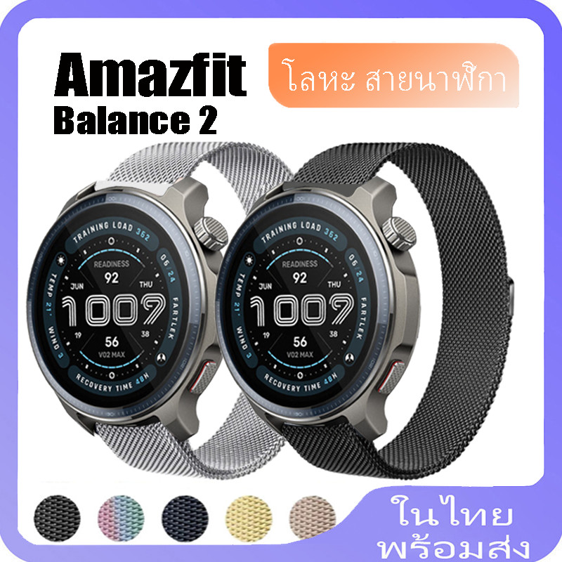 สายโลหะแม่เหล็กสําหรับ Amazfit Balance 2 สายสแตนเลสสําหรับ amazfit balance 2 Metal Strap Loop strap