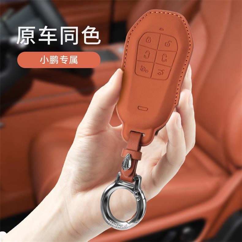 XPENG X9 เคสกุญแจ XPENG X9 ProMax Card Key Case XPENG G6 เคสกุญแจรถ