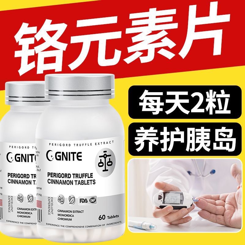 ฮ่องกงไดเร็กเมล์ไปยังสหรัฐอเมริกา GNITE นําเข้า bl香港邮直美国gnITE 进口动提平片加厚法式元60粒三角植物品1810233*