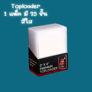 พร้อมส่ง!! Toploader 35pt ราคาถูกสุดที่ในชอปปี้ 1แพค มี 25แผ่น