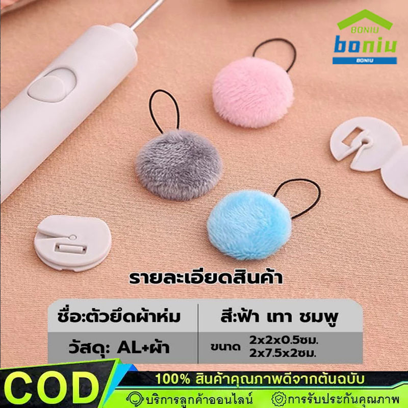 ที่นอนผ้าห่มปุ่ม นผ้าห่มยึดแผ่นเตียงหนีบติดตั้งง่ายผู้ถือผ้านวมผ้าพันคอยึดคลิปอุปกรณ์เครื่องนอน นสําหรับใช้ในครัวเรือน-S